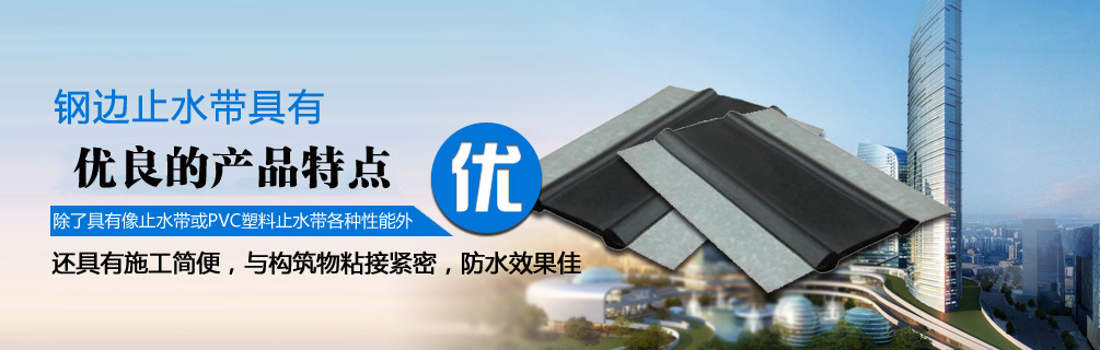 河北華納新型建材有限公司